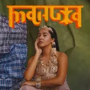 Manizha